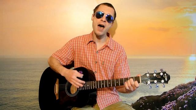 Пародия на Сектор Газа – 30 лет [ДиФобс]. Переделанная песня под гитару / весёлая переделка. смотреть онлайн