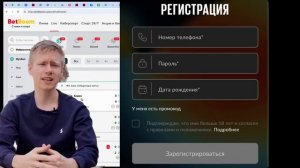 Промокод для БетБум - бесплатный бонус уже здесь!