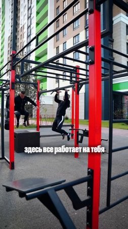 Просто выходи и действуй!