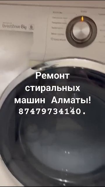 Много засыпали порошка. смотреть онлайн