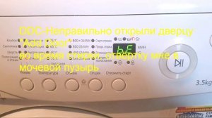 Коды ошибок стиральной машины Samsung