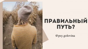 Как понять, что пора что-то менять