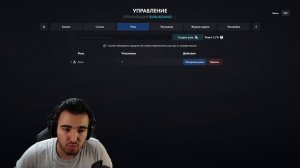 😱 СОЗДАЛ СВОЮ ОРГАНИЗАЦИЮ В МТА ПРОВИНЦИИ!