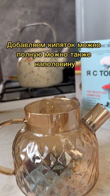 Вкусный чай за 2 минутки #вкусныерецепты #рецептынакаж смотреть онлайн