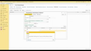 🏭 Котловой способ учета в 1С: пошаговая инструкция дл?