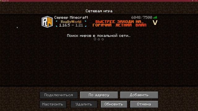 Как скачать Голосовой Чат на ReallyWorld?! Гайд на сервер ри? смотреть онлайн