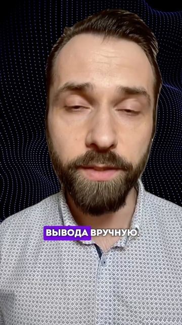 Как выводить средства из Cryptadium