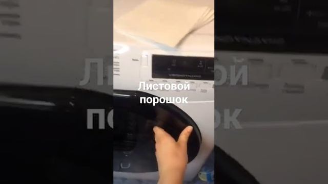 ОТЗЫВ НА ЛИСТОВОЙ ПОРОШОК #atomy #корея #атоми смотреть онлайн