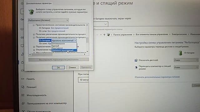 Настройка и отключение тубробуста ноутбука ASUS TUF GAMING A1 смотреть онлайн