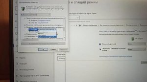 Настройка и отключение тубробуста ноутбука ASUS TUF GAMING A1