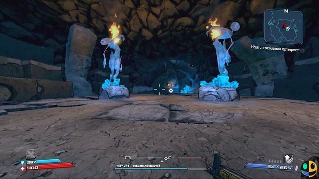 Borderlands 1 (Недоанимационный летсплей) 2 серия