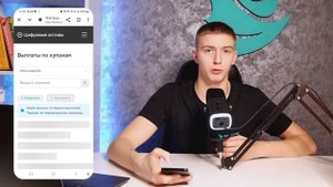 Как работает платформа ЦФА от СБЕРА (Цифровые Активы)?