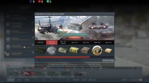 12.05.2025 Авиация РБ \\War Thunder//