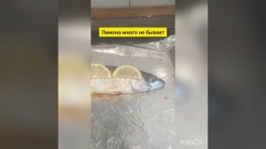 Скумбрия, запеченная в духовке с лимоном