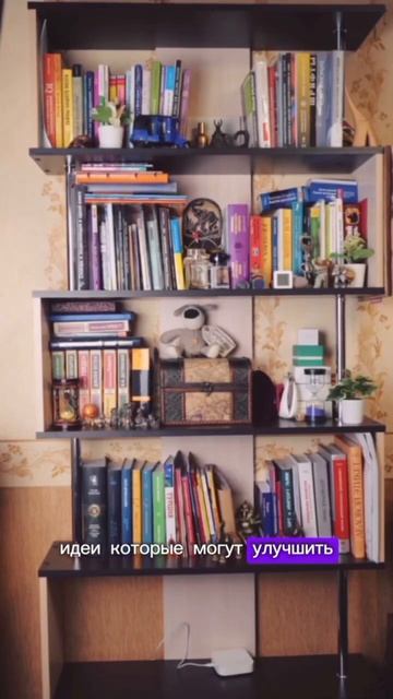 ТВОЯ КАРЬЕРА ПОЙДЕТ В ВЕРХ! Если ты будешь применять э? смотреть онлайн