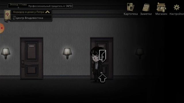 MazM ПЕЧКА прохождение 2 . Эпизод 1 Профессиональный пред смотреть онлайн