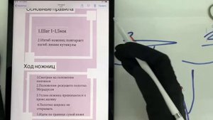 Materialy.mastera Разбор всего процесса среза