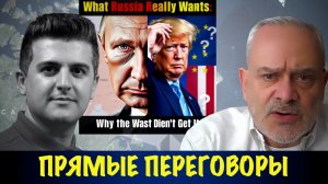 Чего на самом деле хочет Россия — и почему Запад этого не понимает | Жак Бод | Jacques Baud