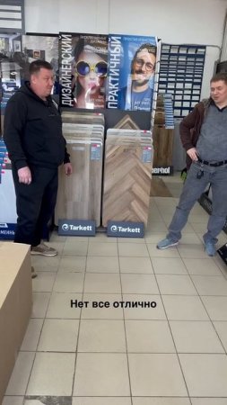 Как-то раз у нас в магазине