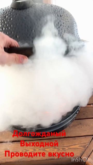 Керамический гриль #керамическийгриль #greenegg