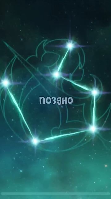 Теперь её место занимает другой персонаж играла за не? смотреть онлайн