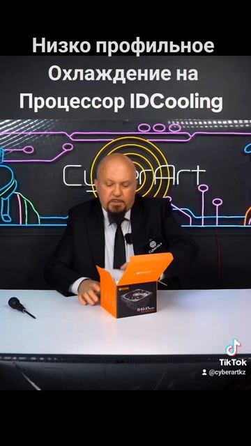 Низко профильное Охлаждение на Процессор IDCooling #idcooling #