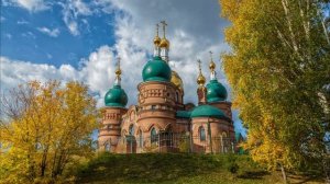 Верю Тебе, Боже.