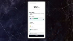 Обзор проекта XWORLD. Зарабатываем на играх на простом пр