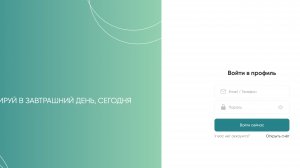 Посредник Rsbzns Invst - как вернуть деньги? Почему уже поздно заходить!