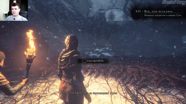 Прохождение A Plague Tale Innocence #11 Дорога домой смотреть онлайн