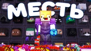 играем на сервер  холиворлд  без друга его забрали на сво