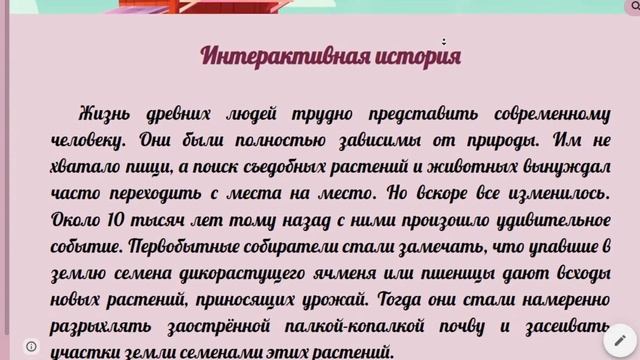 Чудо поле В стране растениеводства смотреть онлайн
