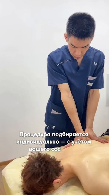 Лечебный массаж смотреть онлайн
