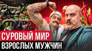 КАК ВЫЖИТЬ ПОСЛЕ 30?!