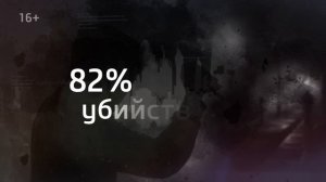 Алкоголь убивает