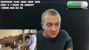 Психологический триллер "Картавая пятница в Тайгане"  - ПРЯМОЙ ЭФИР 08.02.2025