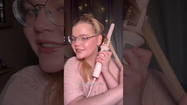 #luni #плойка #укладкаволос #luni2 #луни #wildberriesнаходки #бьют