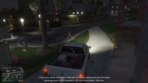 GTA 5 - Если делать не по сюжету 7