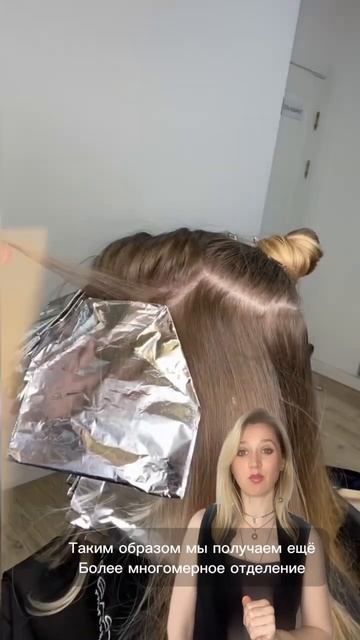 Мелирование без фена #hair #мелирование #hairstyle #блонд #бал смотреть онлайн