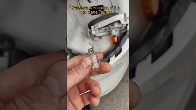 Замена лампочки стоп сигнала Vw Tauran 2017 смотреть онлайн