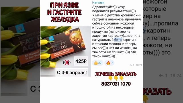 ПРИ ЯЗВЕ И ГАСТРИТЕ ЖЕЛУДКА. СИБИРСКОЕ ЗДОРОВЬЕ смотреть онлайн