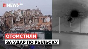 Бойцы РФ уничтожили HIMARS, из которой ВСУ обстреляли Рыльск в Курской области