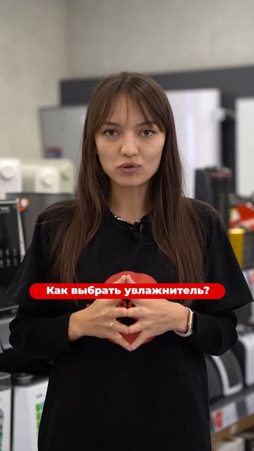 Как выбрать увлажнитель? смотреть онлайн