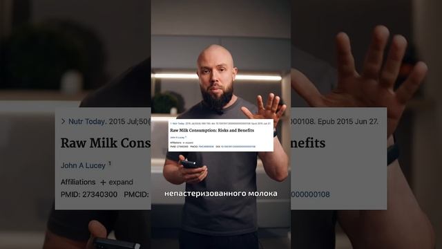 Почему нельзя давать детям молоко #какпохудетьдома #к?