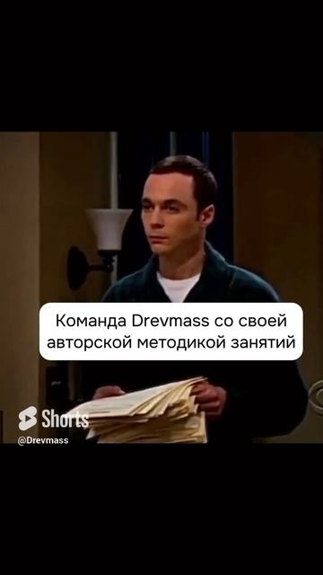 Массажёр от болей в спине Древмасс  #short #shorts #drevmass #древ