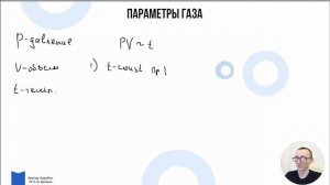 Вся Физика 7 Класс С НУЛЯ за 1 час | ОГЭ по физике 2025