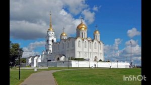 Владимирский Успенский собор. История создания и современная жизнь собора.