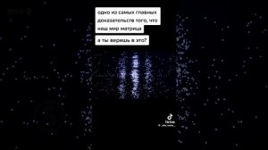 квантовая механика