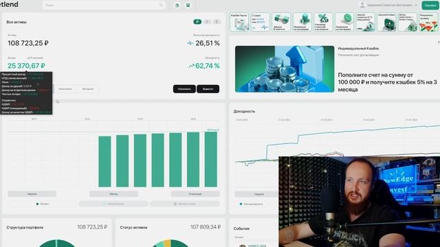 💸Поток vs Jetlend - битва инвест-платформ | Есть ли смысл и?