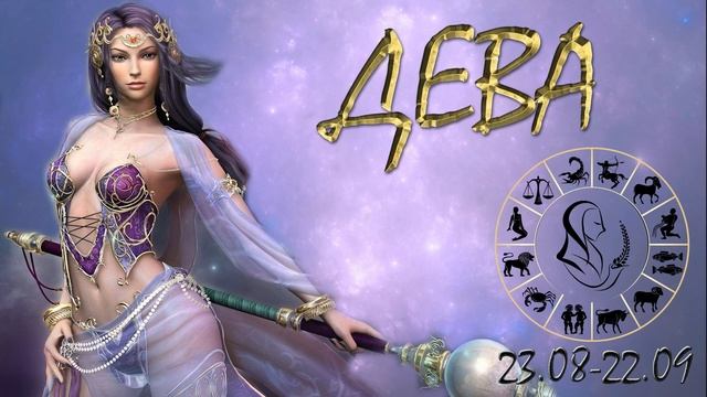 7  ФЕВРАЛЯ   ГОРОСКОП  , 2025 года / гороскоп на завтра / гор